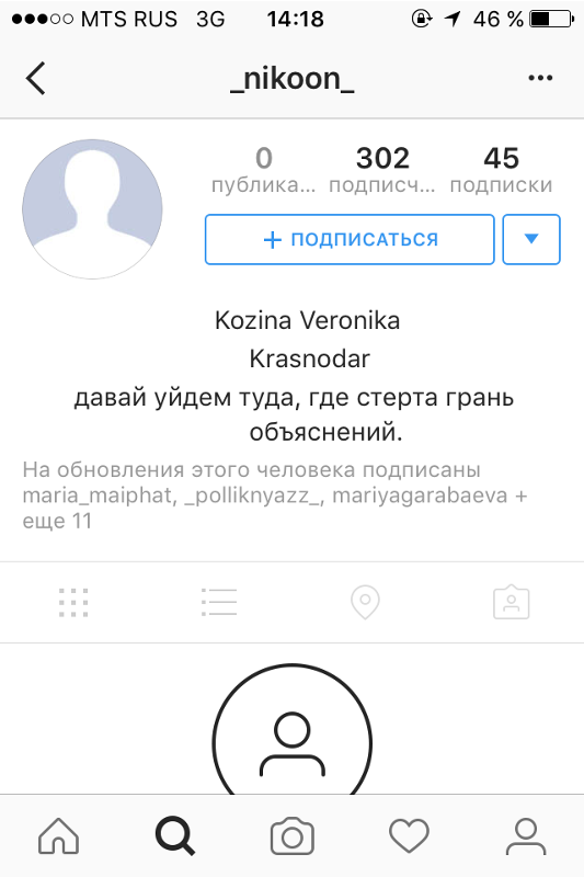 Как в инстаграме сделать надпись посередине