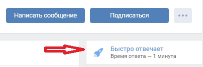 Как сделать вконтакте быстрее 567