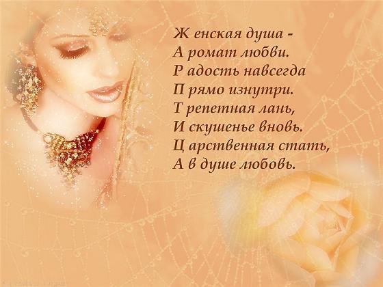 Стих я полюбила тебя не за красоту Стих я полюбила тебя не за красоту