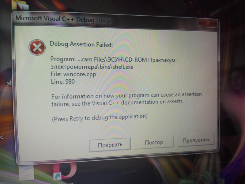 Microsoft visual c