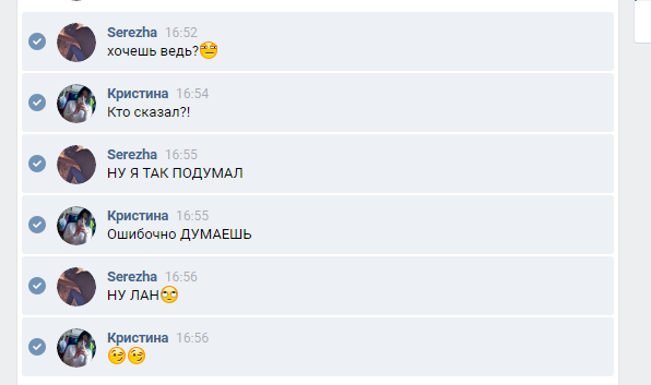«Подмигиши» — «Подмигиши» —