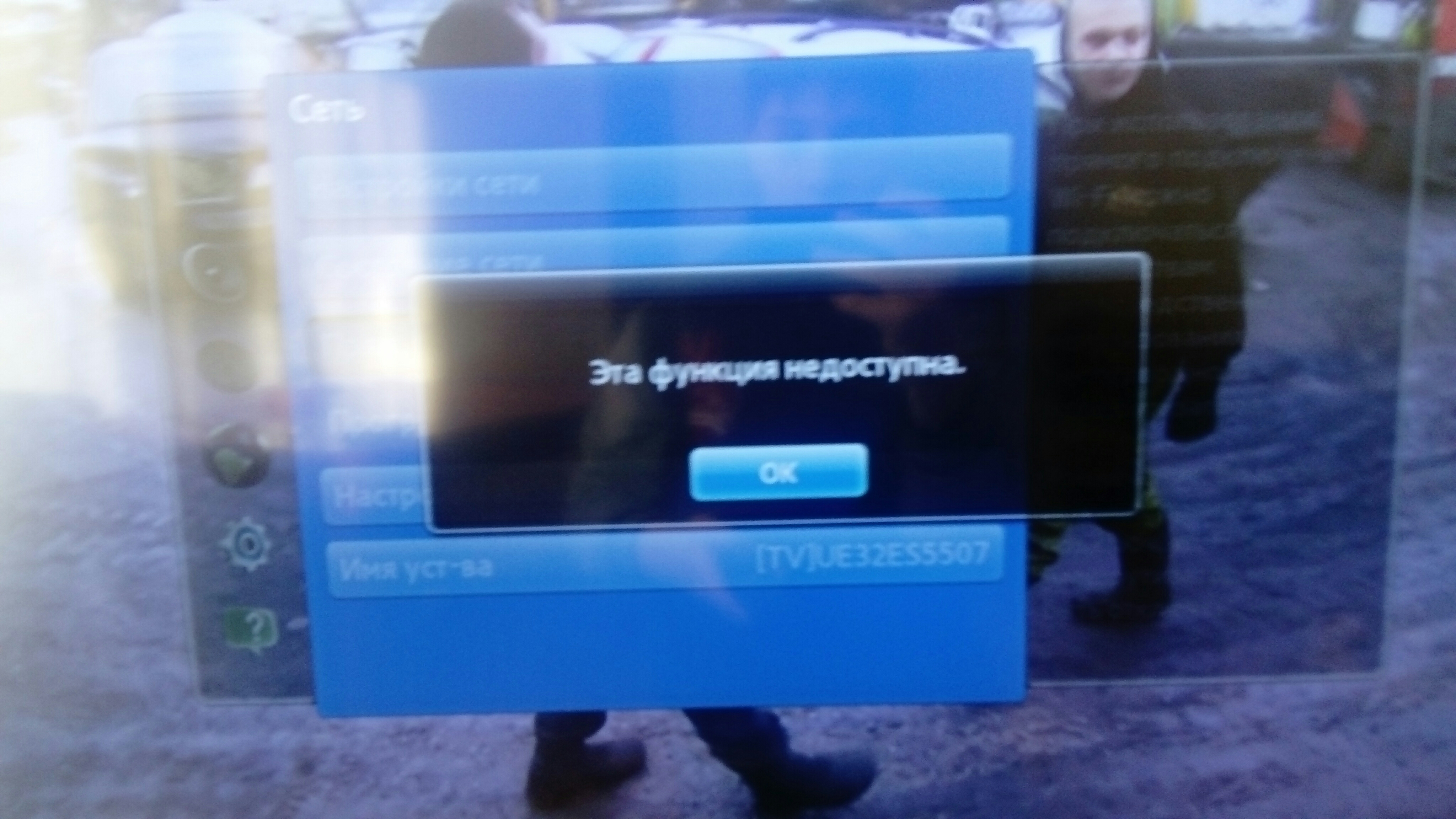 Почему телевизор не подключается к wi fi Почему телевизор не подключается к wi fi