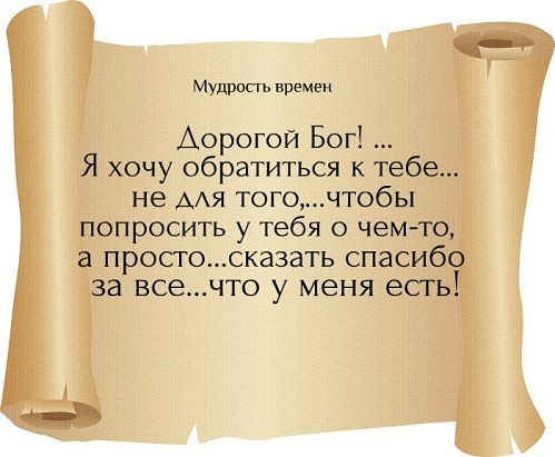 Простые статусы своими словами Простые статусы своими словами