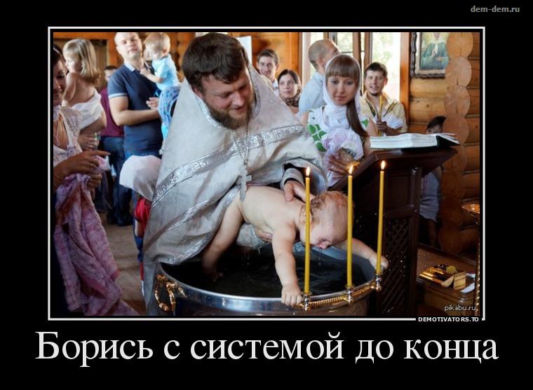 Веселые конкурсы для крестин Веселые конкурсы для крестин