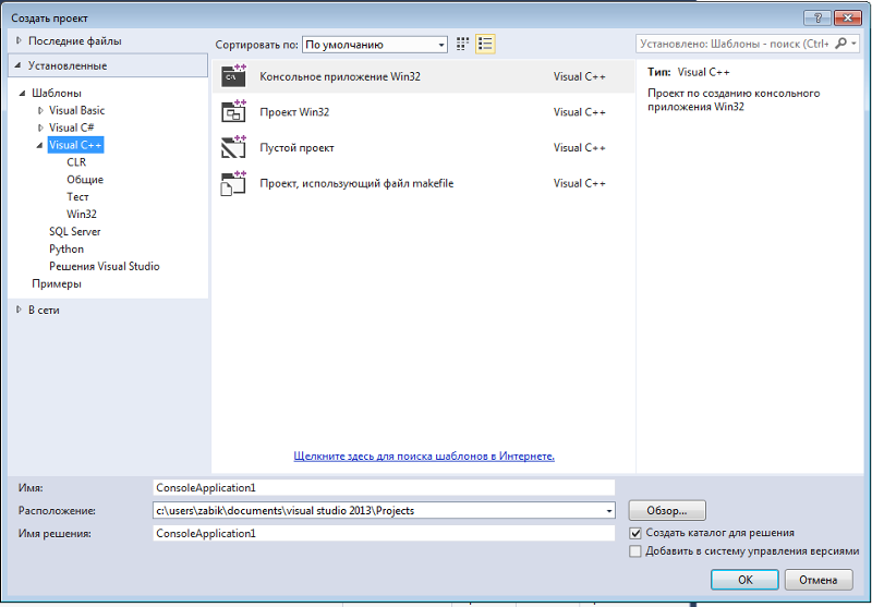 Как создать xsd схему в visual studio