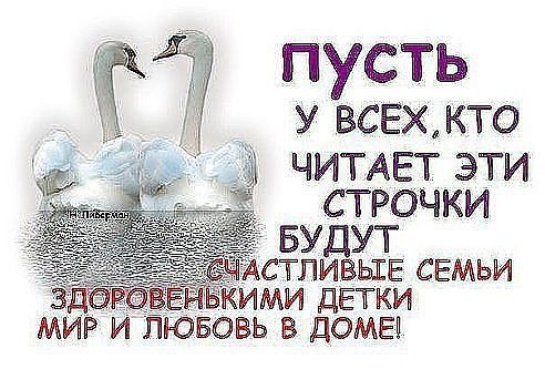 Читать статусы о семье Читать статусы о семье