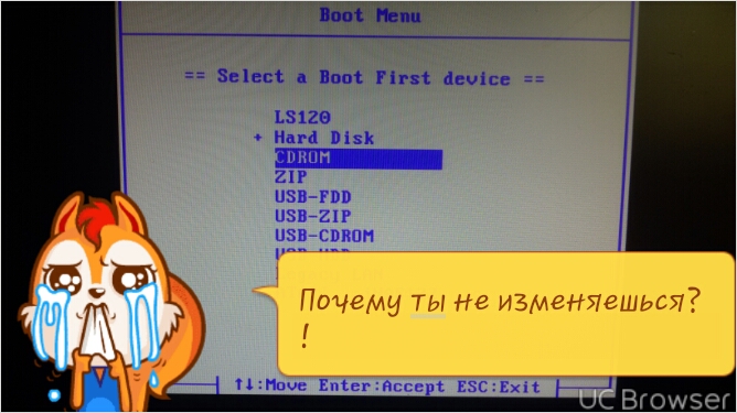 Ответы@Mail.Ru: Что делать, если в boot menu не ставится cdrom
