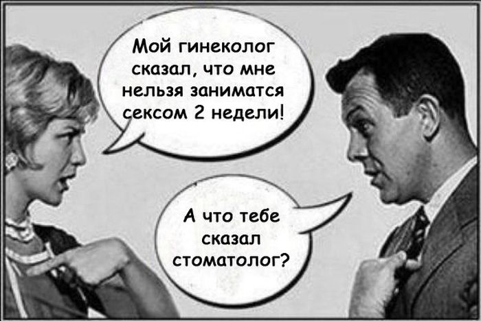 Гинеколог сказал что я еще девственница Гинеколог сказал что я еще девственница