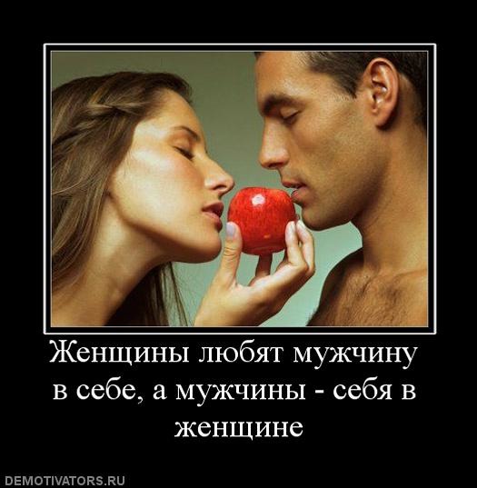 Когда между мужчиной и женщиной плохие отношения Когда между мужчиной и женщиной плохие отношения