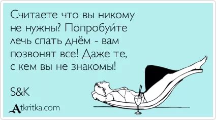 Открытка ком новые Открытка ком новые