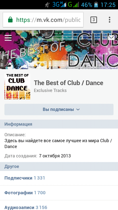 Музыку откуда скачать