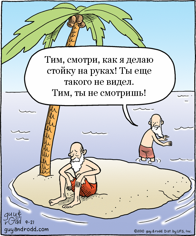 Афоризмы о карикатурах Афоризмы о карикатурах