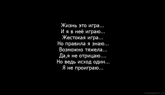 Зачем мне такая жизнь статусы Зачем мне такая жизнь статусы