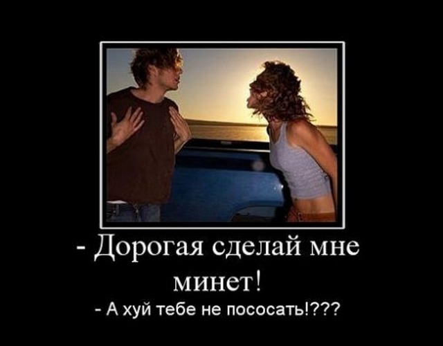 Как сделать куни жене если она не хочет Как сделать куни жене если она не хочет