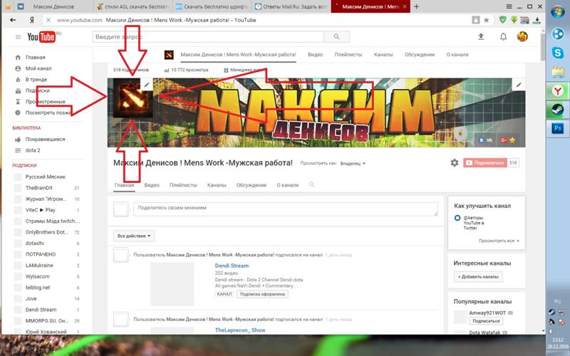 Почему не меняется картинка на ютубе Почему не меняется картинка на ютубе