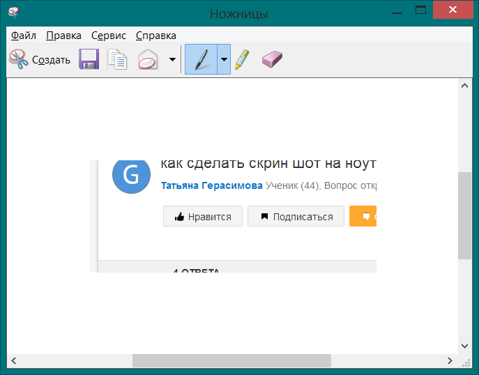 Cached