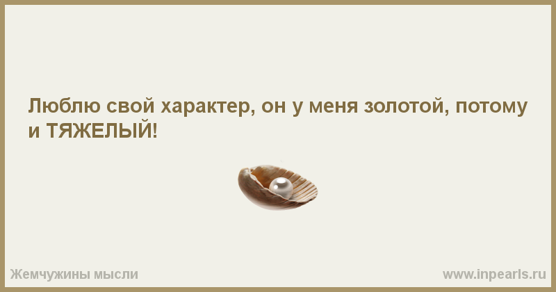 Как сделать в себе холодный характер