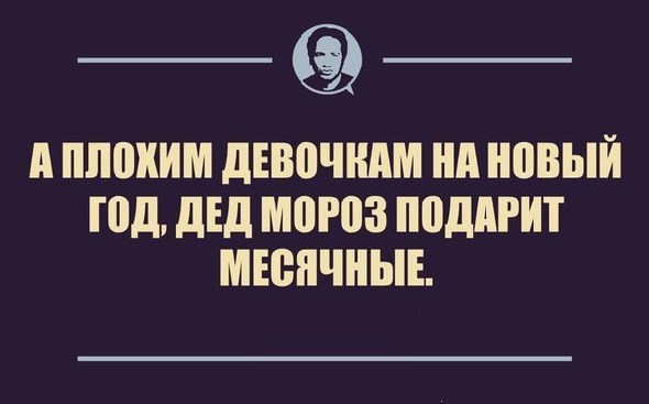 Я подарю тебя себя на новый год Я подарю тебя себя на новый год
