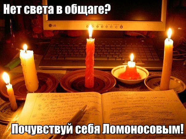 Рисунки читают при свечах Рисунки читают при свечах