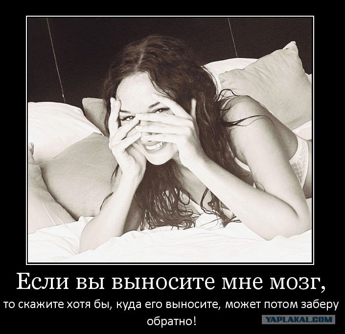 Когда жизнь выносит мозг что делать