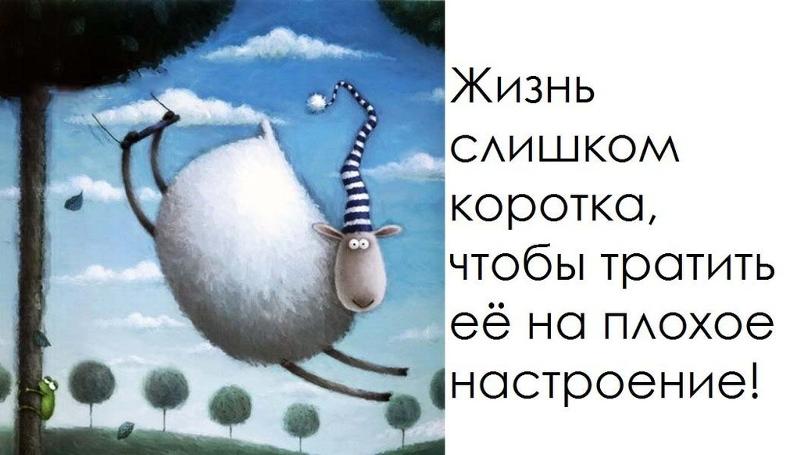 Как то без настроения статус Как то без настроения статус