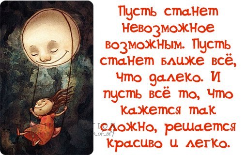 Поздравления с днем рождения женщине философское Поздравления с днем рождения женщине философское