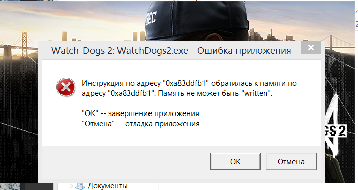 Почему дота 2 вылетает при запуске игры Почему дота 2 вылетает при запуске игры