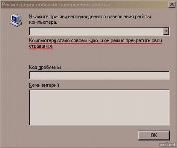 И он решил прекратить своими руками И он решил прекратить