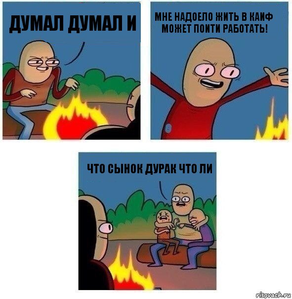 Как сделать игру пойми меня Как сделать игру пойми меня