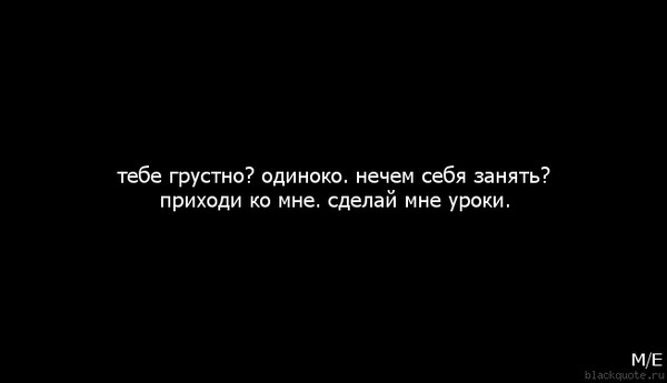 Статусы про мужчин и женщин - Новые прикольные Рубки ухода в молодняках