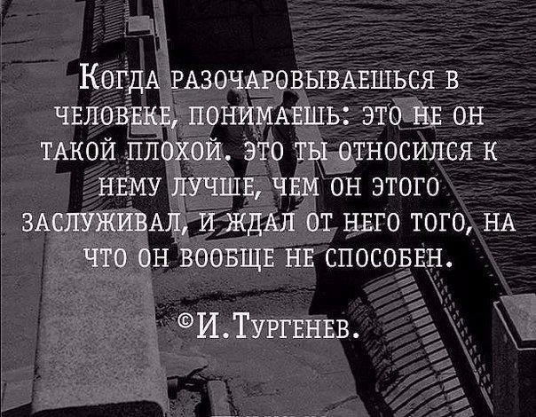 Цитаты за что все это не пойму Цитаты за что все это не пойму