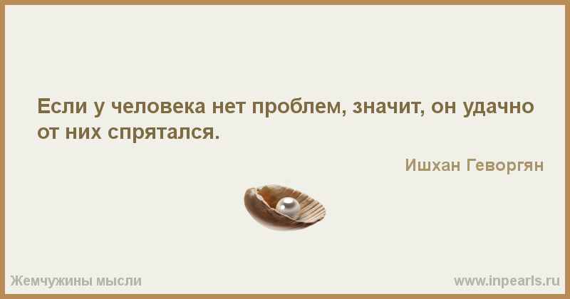 Почему нельзя покупать жемчуг самой себе Почему нельзя покупать жемчуг самой себе