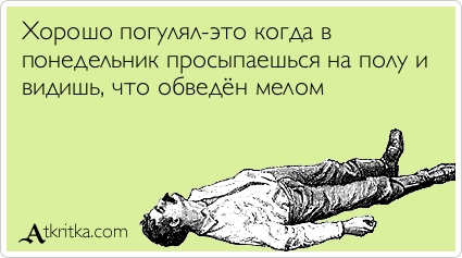 Погуляла открытки с Погуляла открытки с