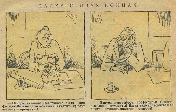 Сценарий отчётного концерта в сельском клубе Сценарий отчётного концерта в сельском клубе