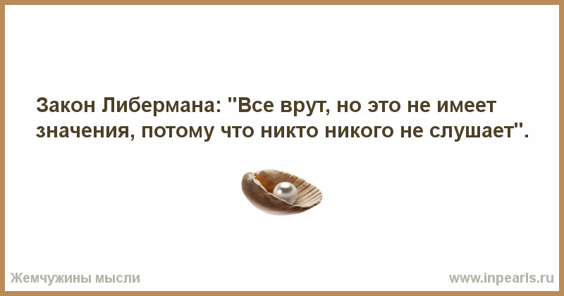 зачем я здесь на земле по дате