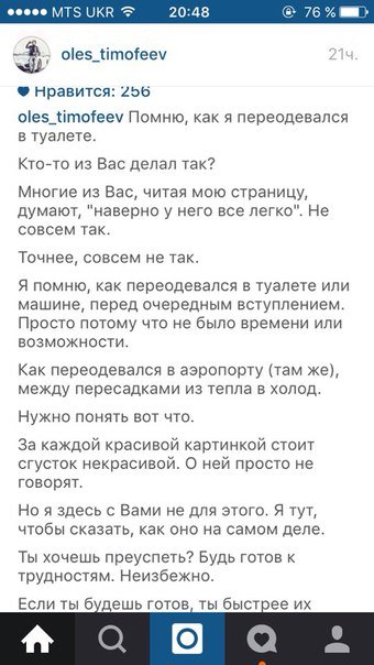 Как в инстаграмме сделать новую строчку Как в инстаграмме сделать новую строчку