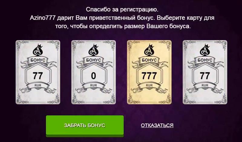 azino777 скачать приложение на айфон azino777 скачать приложение на айфон