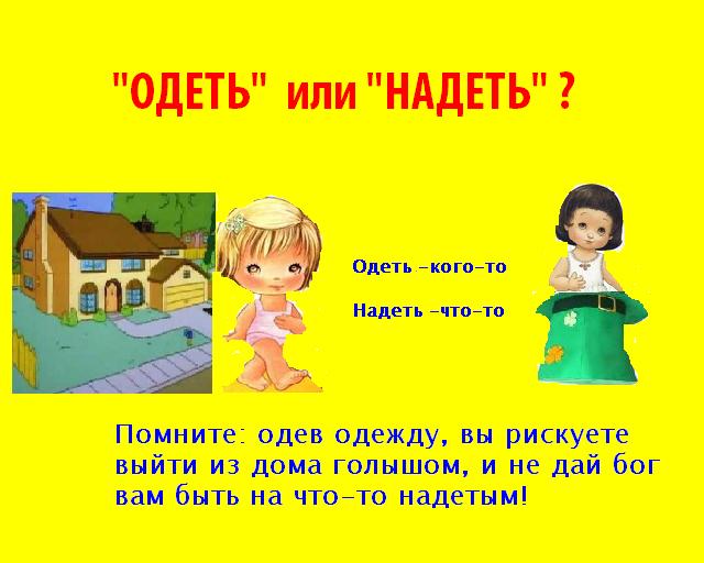 Как правильно писать не с чем носить Как правильно писать не с чем носить