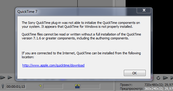 Как в quicktime сделать скриншот
