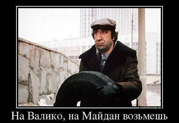Как ты это сделал на грузинском 896