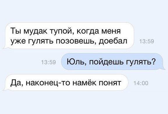 Как понять когда же он сделает предложение Как понять когда же он сделает предложение