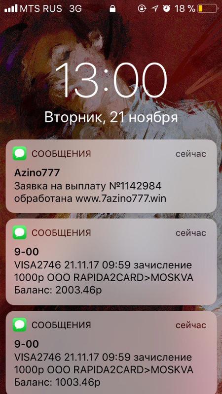 номер азино 777 номер азино 777