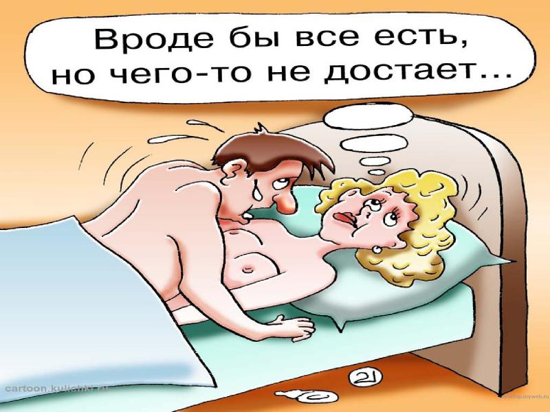 Анекдоты с приколами о любви Анекдоты с приколами о любви