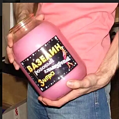 Вибратор Со Смазкой