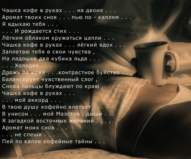 Пьем то только на свои стих Пьем то только на свои стих