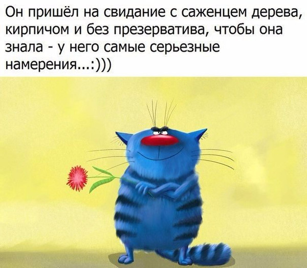Поздравления на бурятском языке, амаршалга Форум Поздравления на бурятском языке Сайт учителя бурятского языка