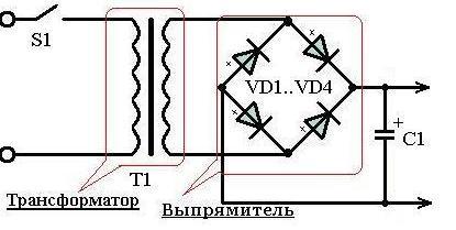 Диодный мост на 24 вольта Диодный мост на 24 вольта