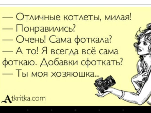 Анекдот про все сам все своими руками Анекдот про все сам