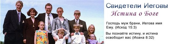 Конкурсы для свадьбы для свидетелей иеговы Конкурсы для свадьбы для свидетелей иеговы