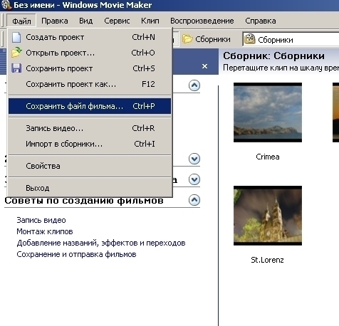 видео как открываются консоль
